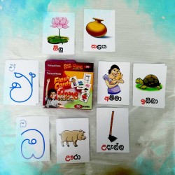 Sinhala Alphabet Flashcards | Kids educational tools