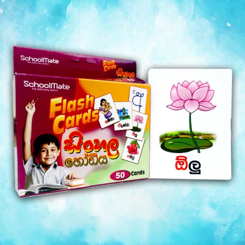 Sinhala Alphabet Flashcards | Kids educational tools