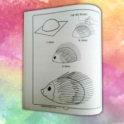 Art And Craft Book | Kids Craft Book