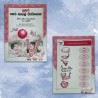 Susara Preschool workbook