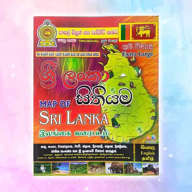 Map book geometric details with Sri Lanka map and World Map