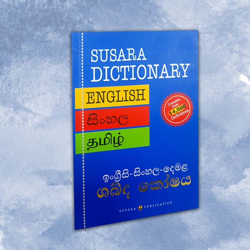 Susara English-Sinhala-Tamil Dictionary