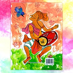 බෙර වයන්නෝ | ‌Bera Wayanno - Children Story Book - Sybil Weththasinghe